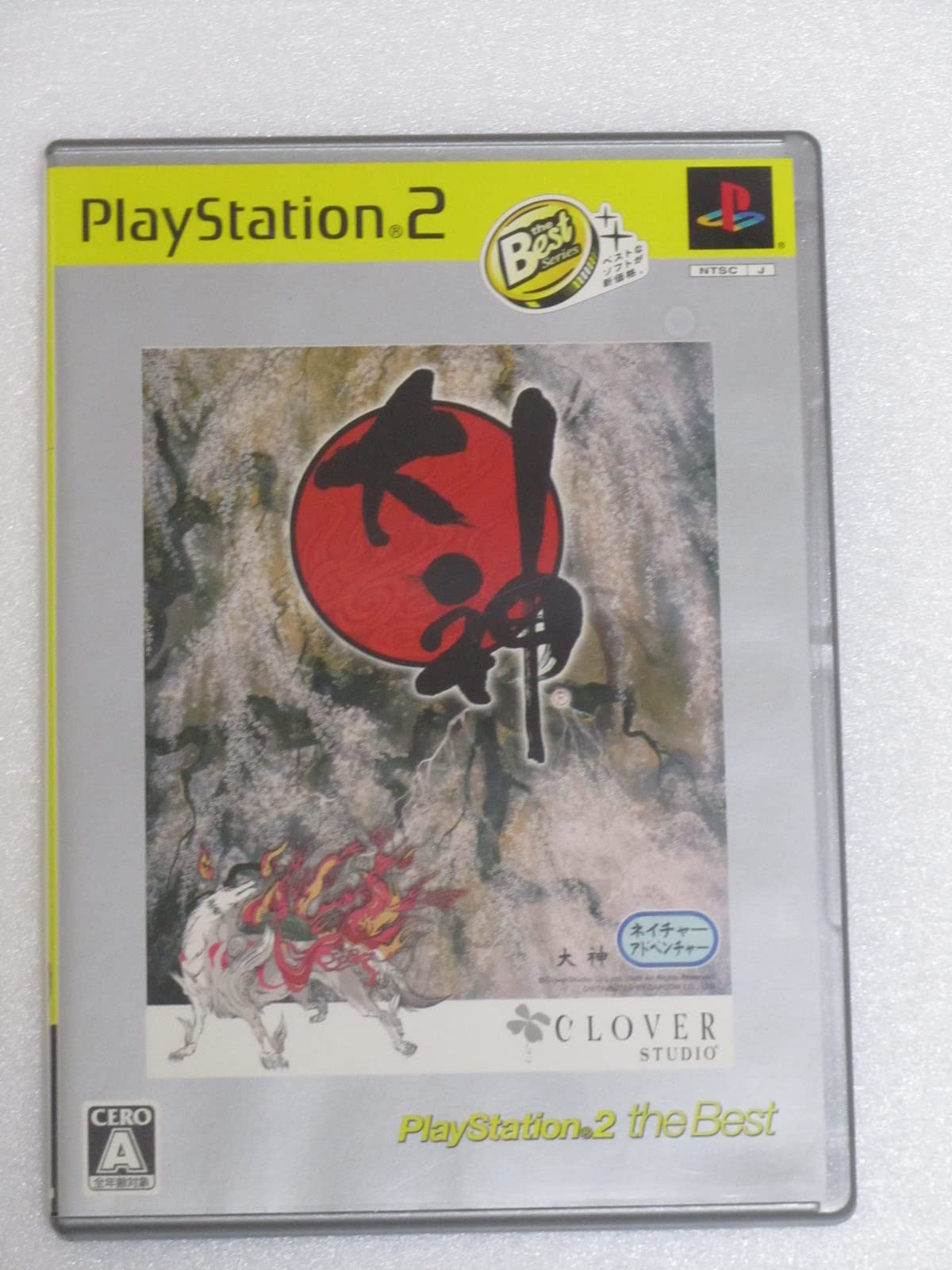 Okami (JP) — The Best