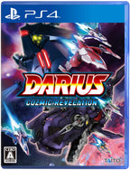 Darius Cozmic Revelation (JP)