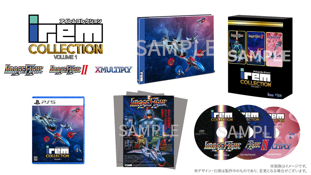 Irem Collection Volume 1 (JP) — Limited Edition