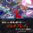 SD Gundam Battle Alliance (JP)
