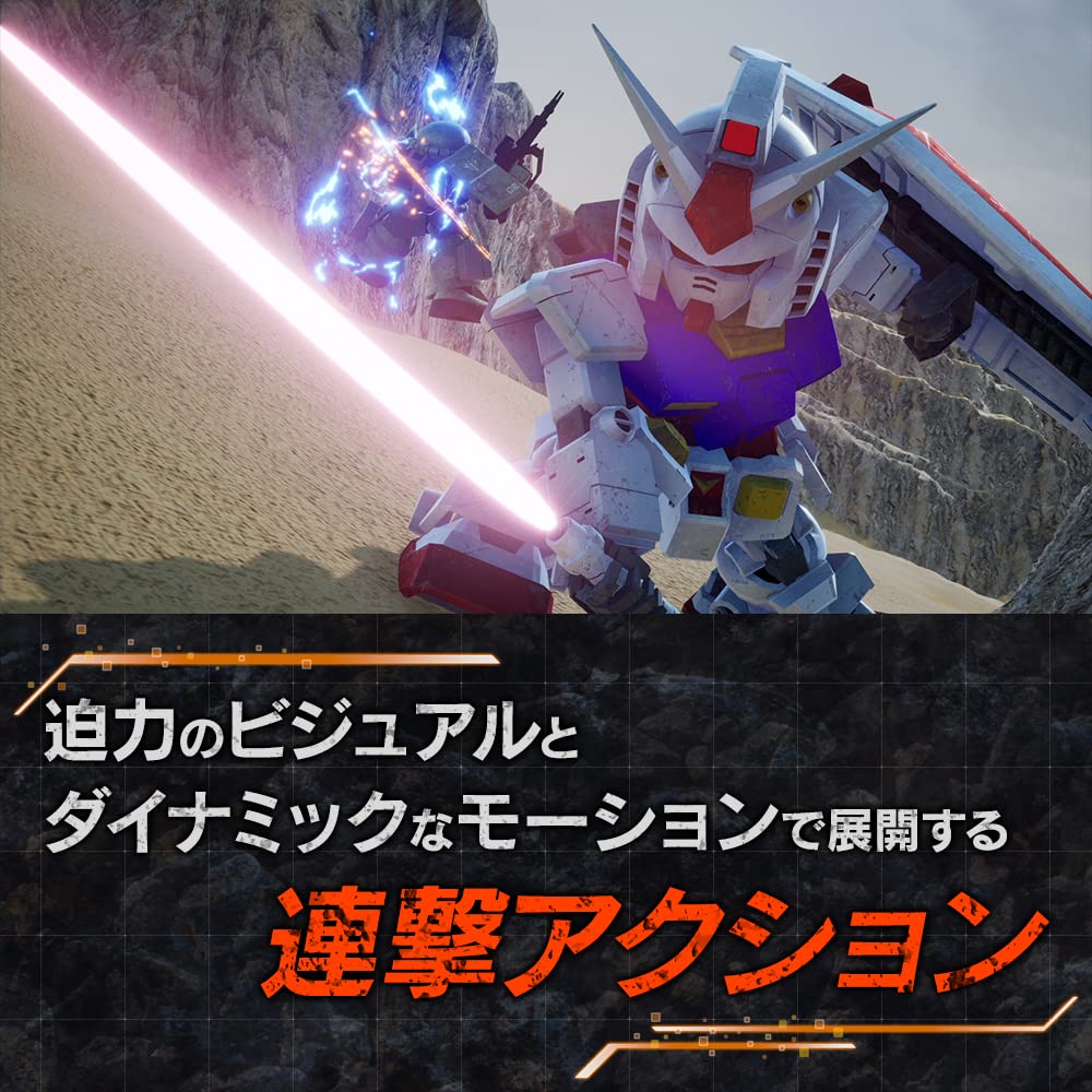 SD Gundam Battle Alliance (JP)