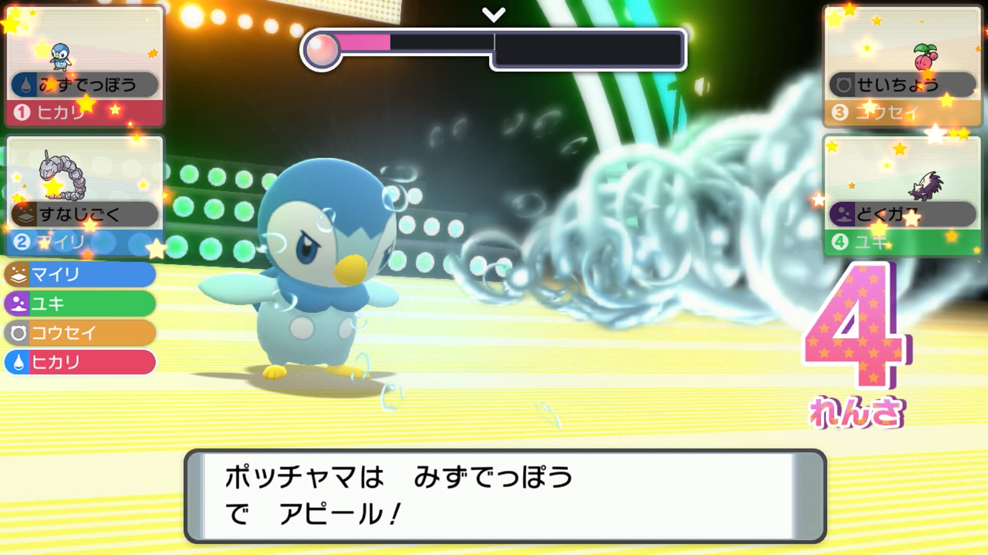 Pokemon: Strahlender Diamant (JP)