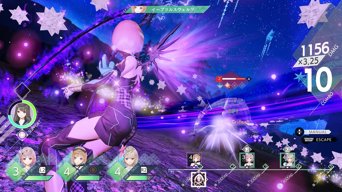 Blue Reflection: Second Light (DE)