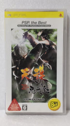 Tenchu: Shinobi Taizen (JP) — The Best