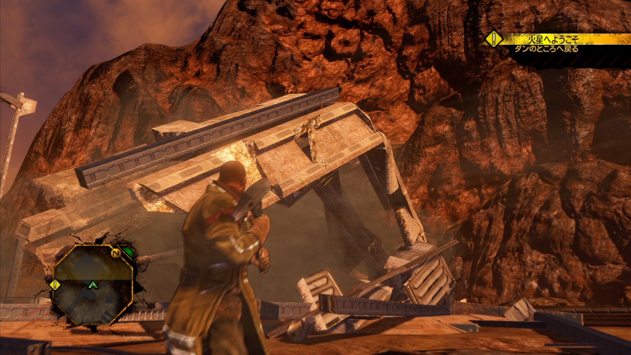 Red Faction: Guerrilla (JP)