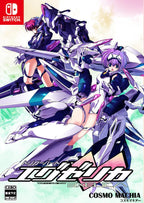 Triggerheart Exelica (JP)