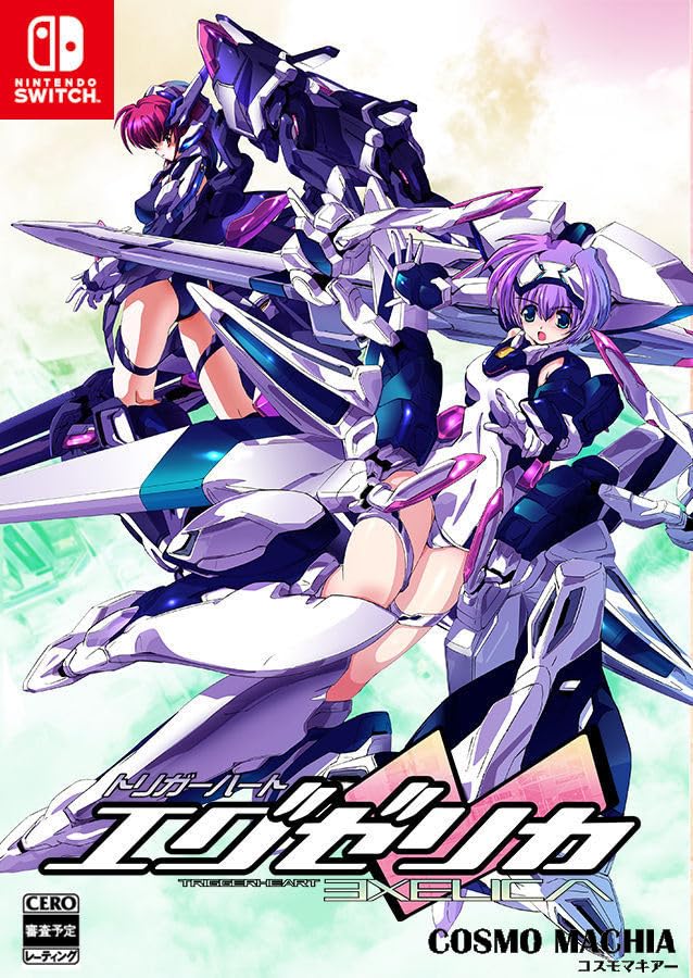 Triggerheart Exelica (JP)