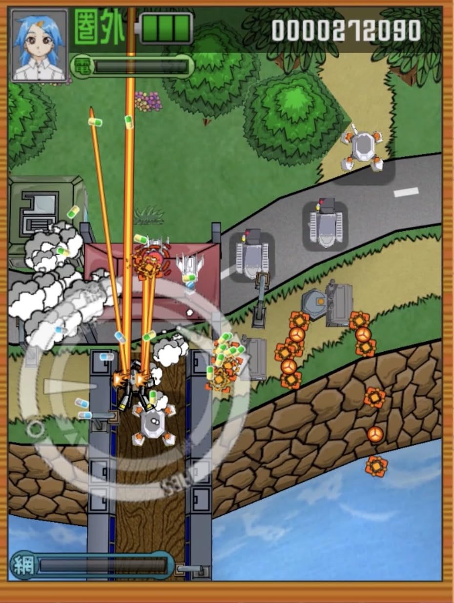 Radirgy 2 (JP)