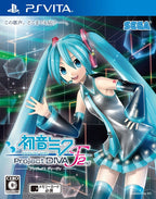 Hatsune Miku -Project DIVA-F 2nd (JP)