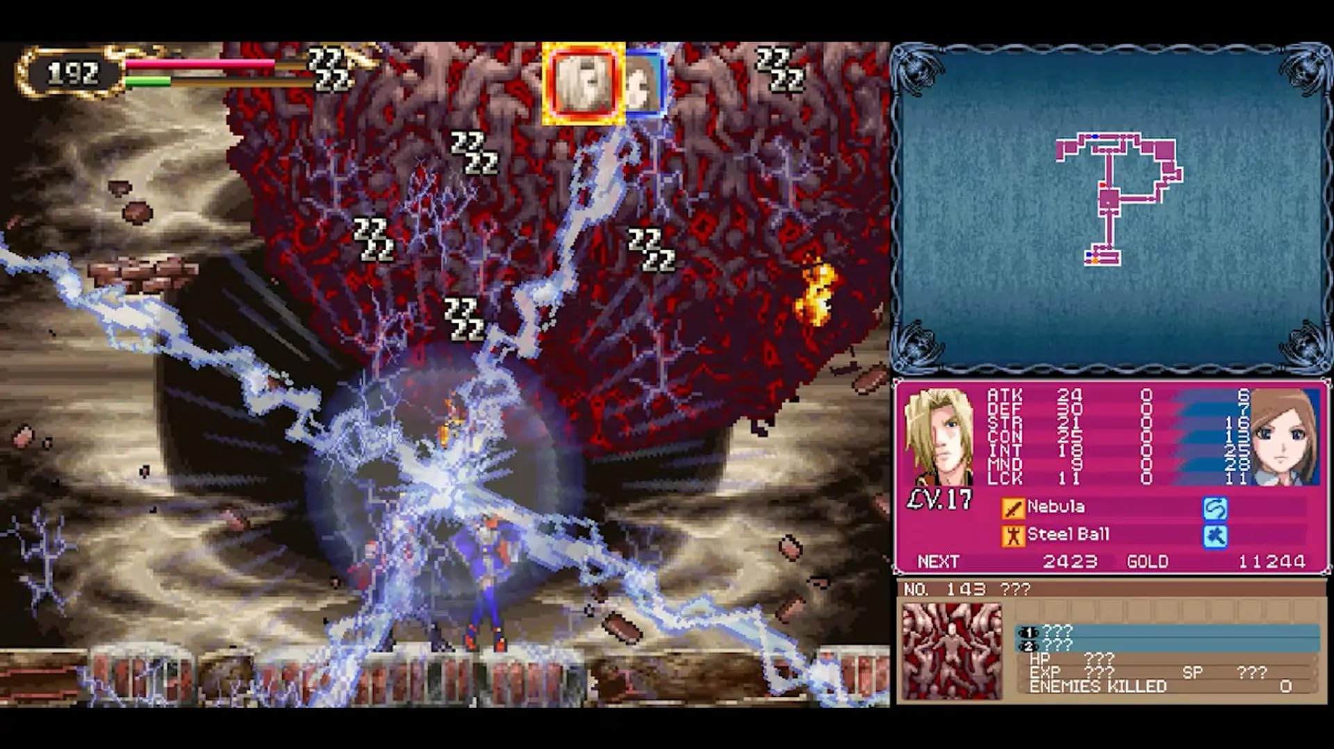 Castlevania: Dominus Collection - Portrait of Ruin Cover (US) — Limited Run