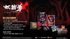 Slave Zero X (JP) — Limited Edition
