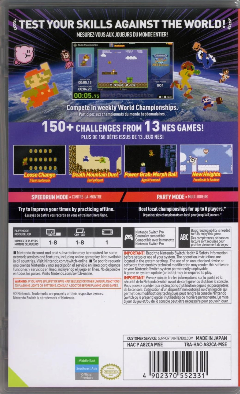 Nintendo World Championships NES Edition (GB)