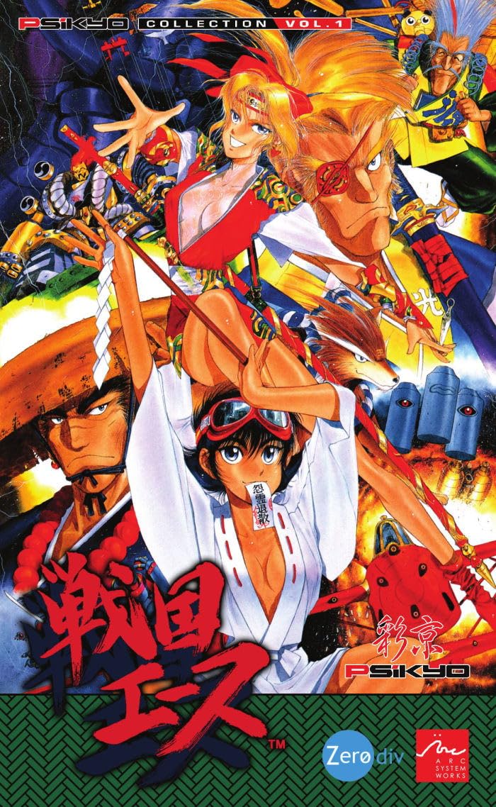 Psikyo Collection Vol. 1