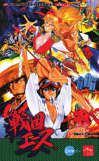 Psikyo Collection Vol. 1