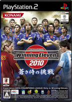 World Soccer Winning Eleven 2010: Aoki Samurai no Chousen (JP)