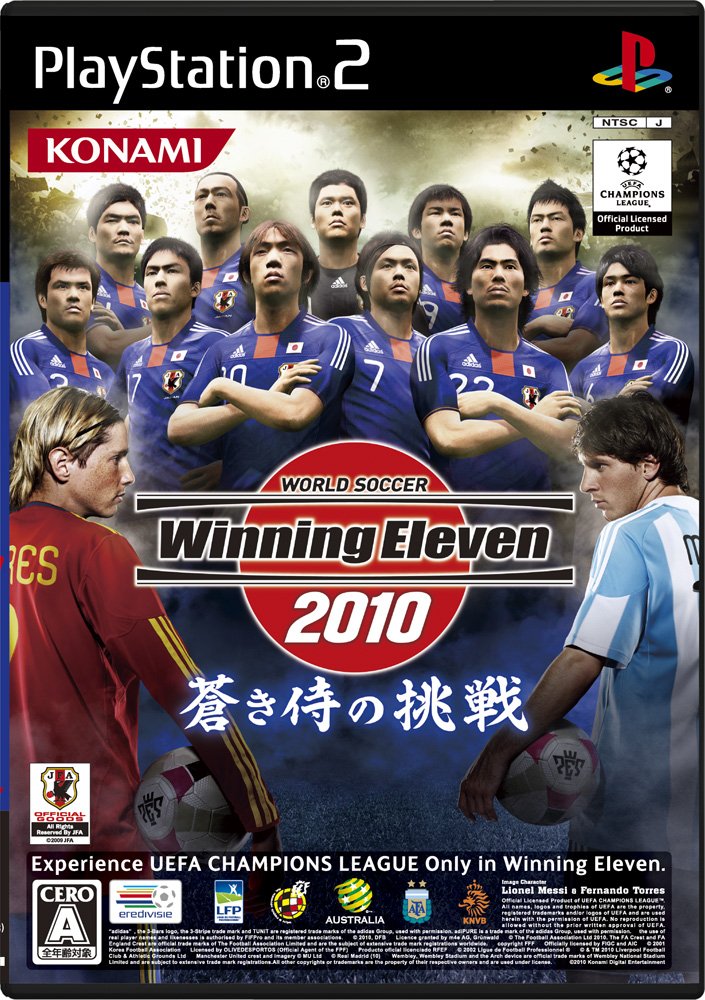 World Soccer Winning Eleven 2010: Aoki Samurai no Chousen (JP)