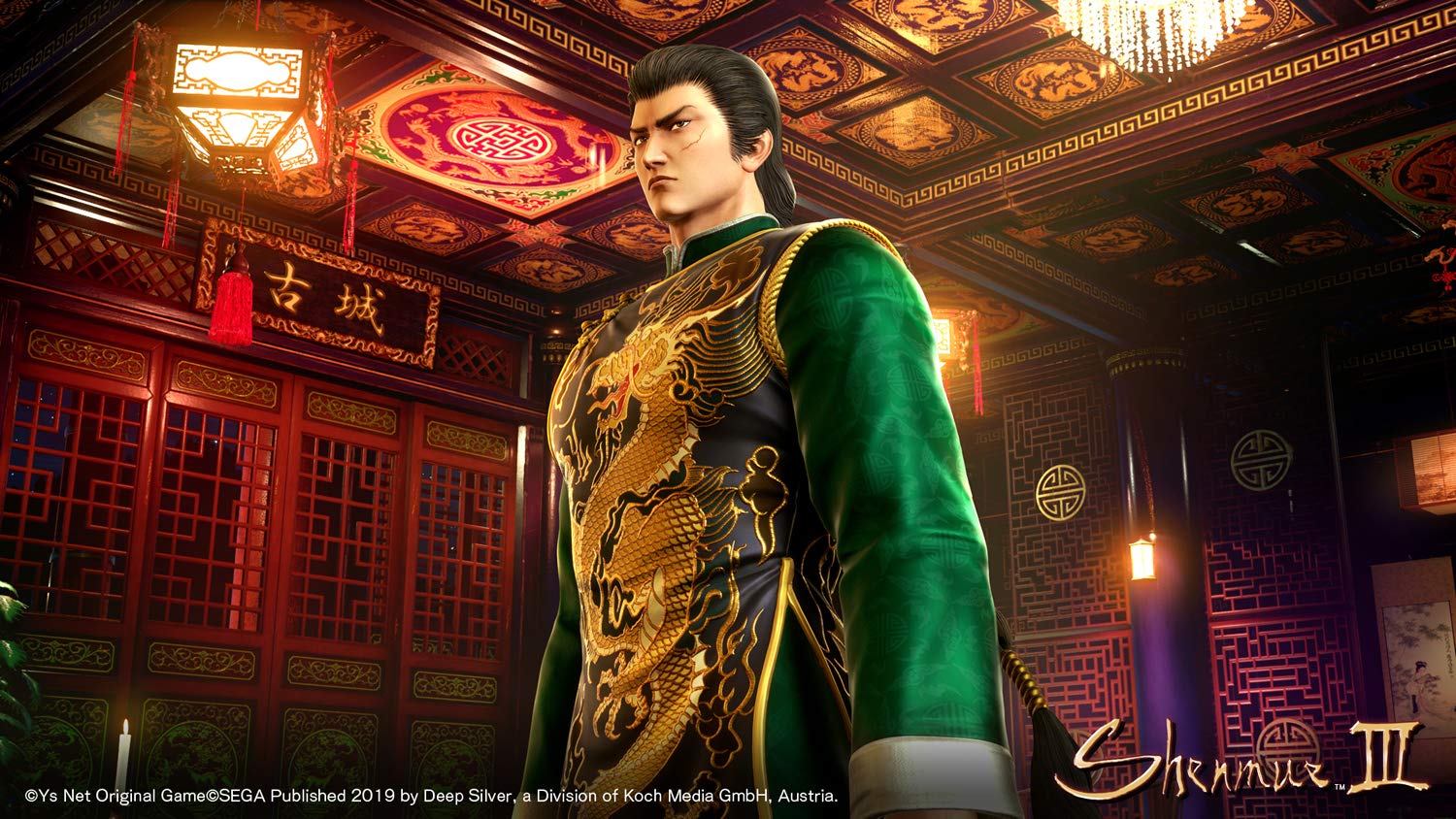 Shenmue III (DE)