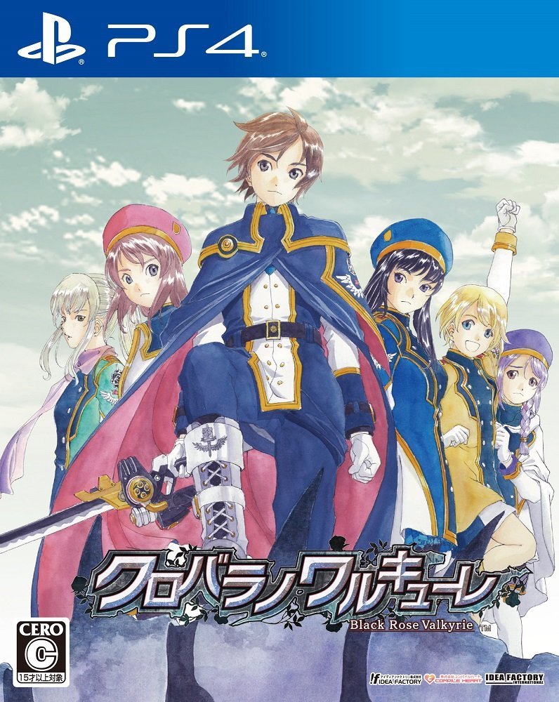 Black Rose Valkyrie / Kurobara no Valkyrie (JP)