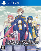 Black Rose Valkyrie / Kurobara no Valkyrie (JP)