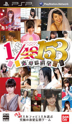 AKB1/149 Renai Sousenkyo (JP)