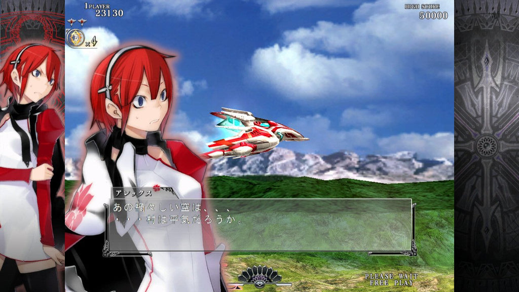 Caladrius (JP) — Limited Edition
