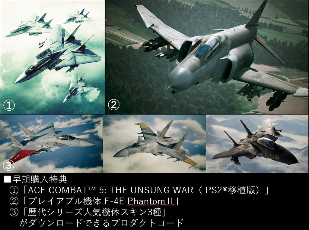 Ace Combat 7: Skies Unknown (JP)