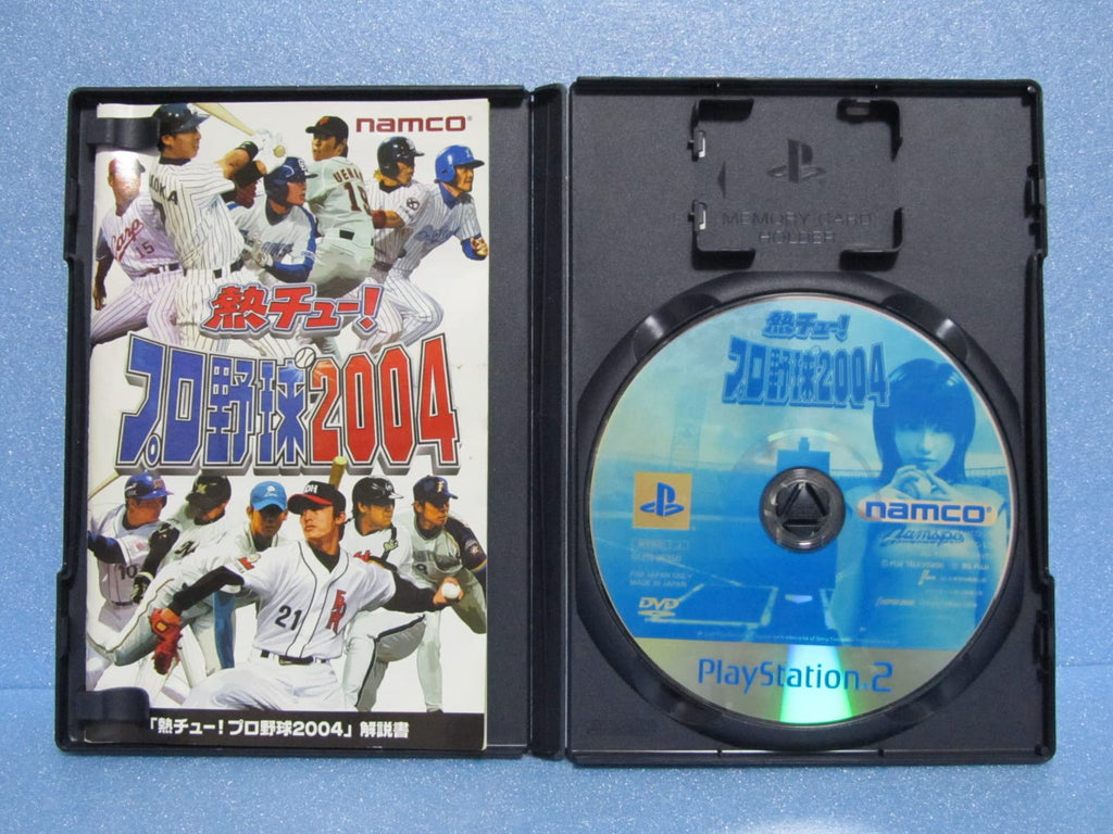 Netsu Chu! Pro Baseball 2004 (JP)