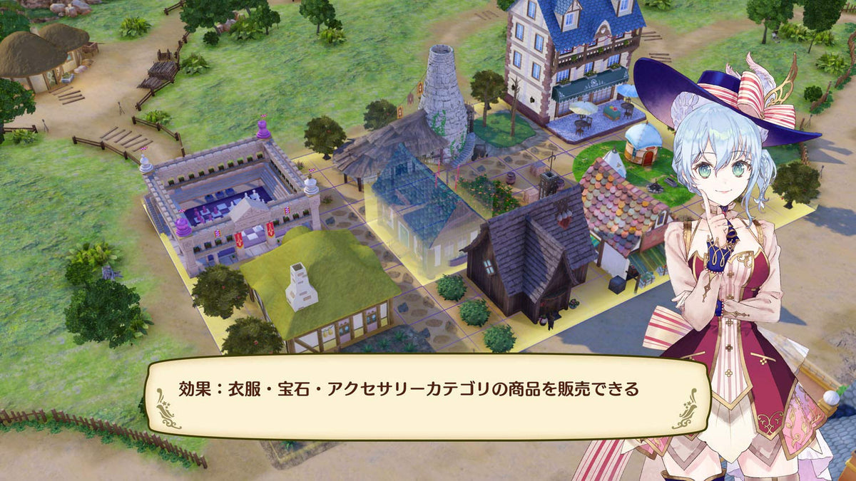 Nelke & the Legendary Alchemists: Ateliers of the New World (DE)