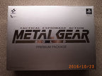 Metal Gear Solid - Premium Package (JP)