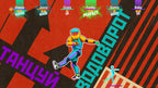 Just Dance 2020 (GB)