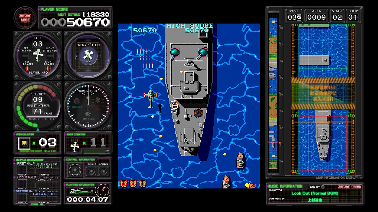 Toaplan Arcade Garage: Kyukyoku Tiger-Heli (JP)