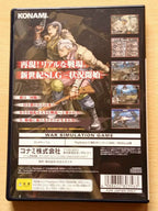 Ring of Red (JP)