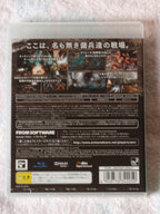 Armored Core V (JP)