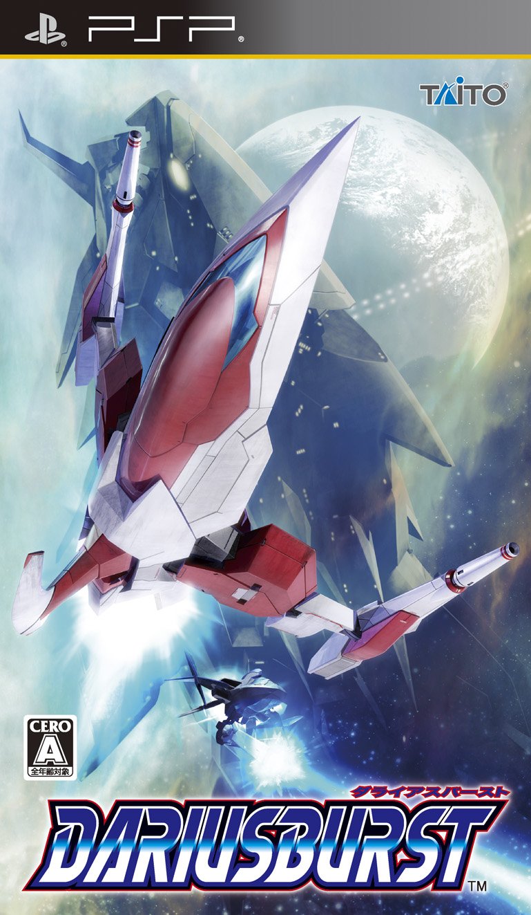 Darius Burst (JP)