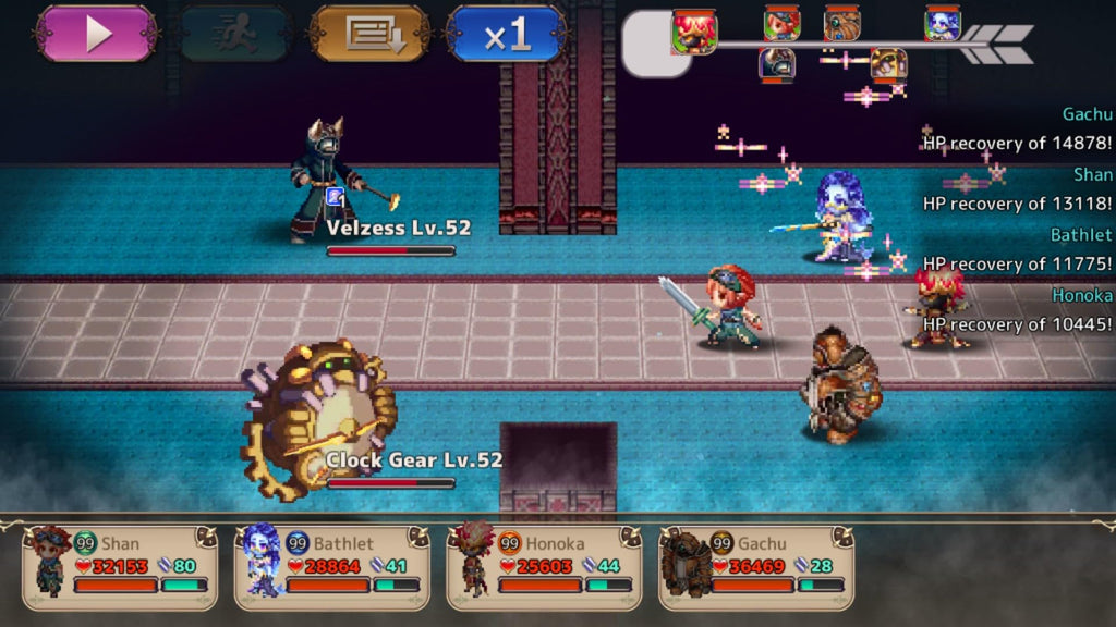 Gale of Windoria [Limited Run] (US)