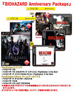 Resident Evil / BioHazard Anniversary Package (JP)