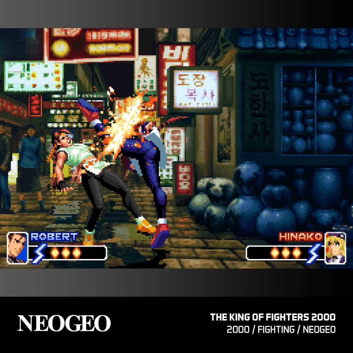 NEOGEO Arcade 1 Cartridge
