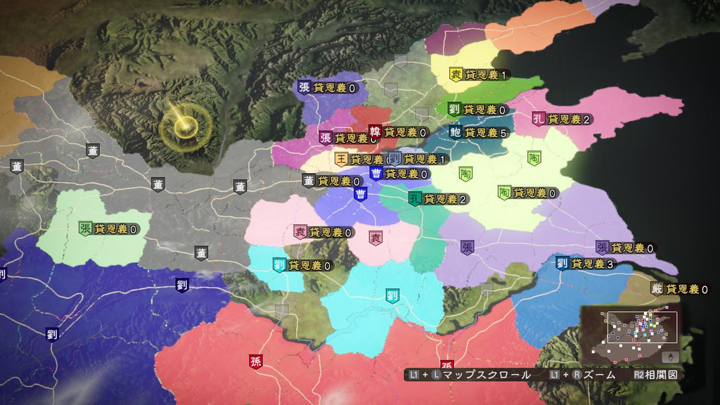 Sangokushi 13 (JP)