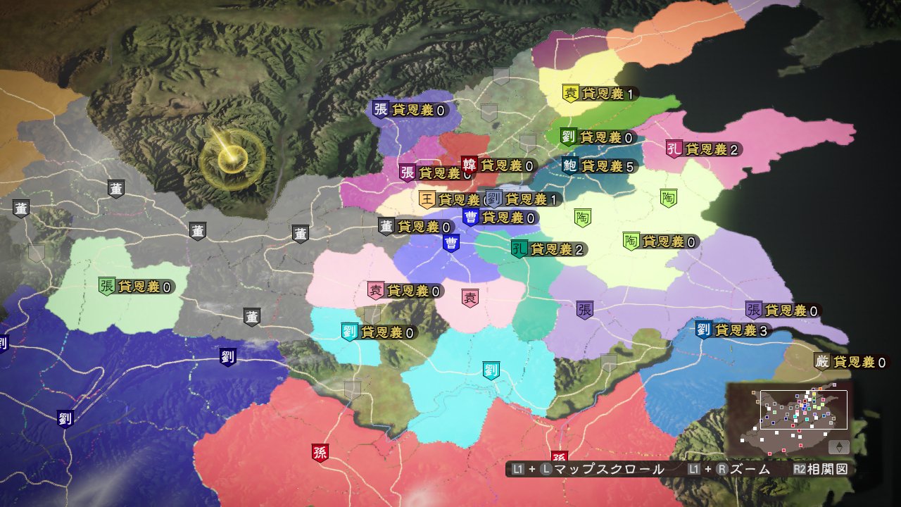 Sangokushi 13 (JP)