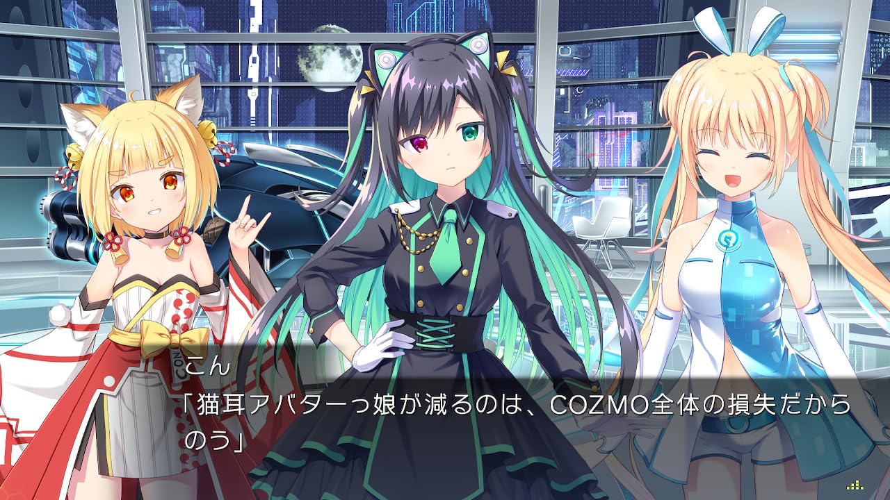 Lunaria: Virtualized Moonchild (JP)