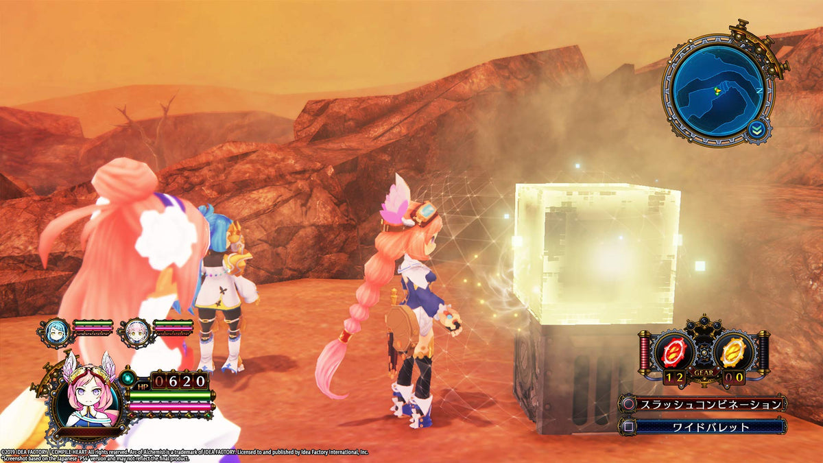 Arc of Alchemist (DE)