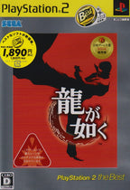Ryu ga Gotoku (JP) — The Best