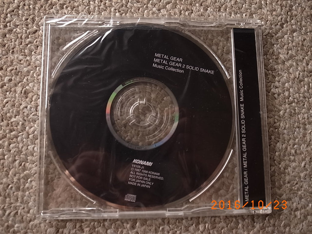 Metal Gear Solid - Premium Package (JP)