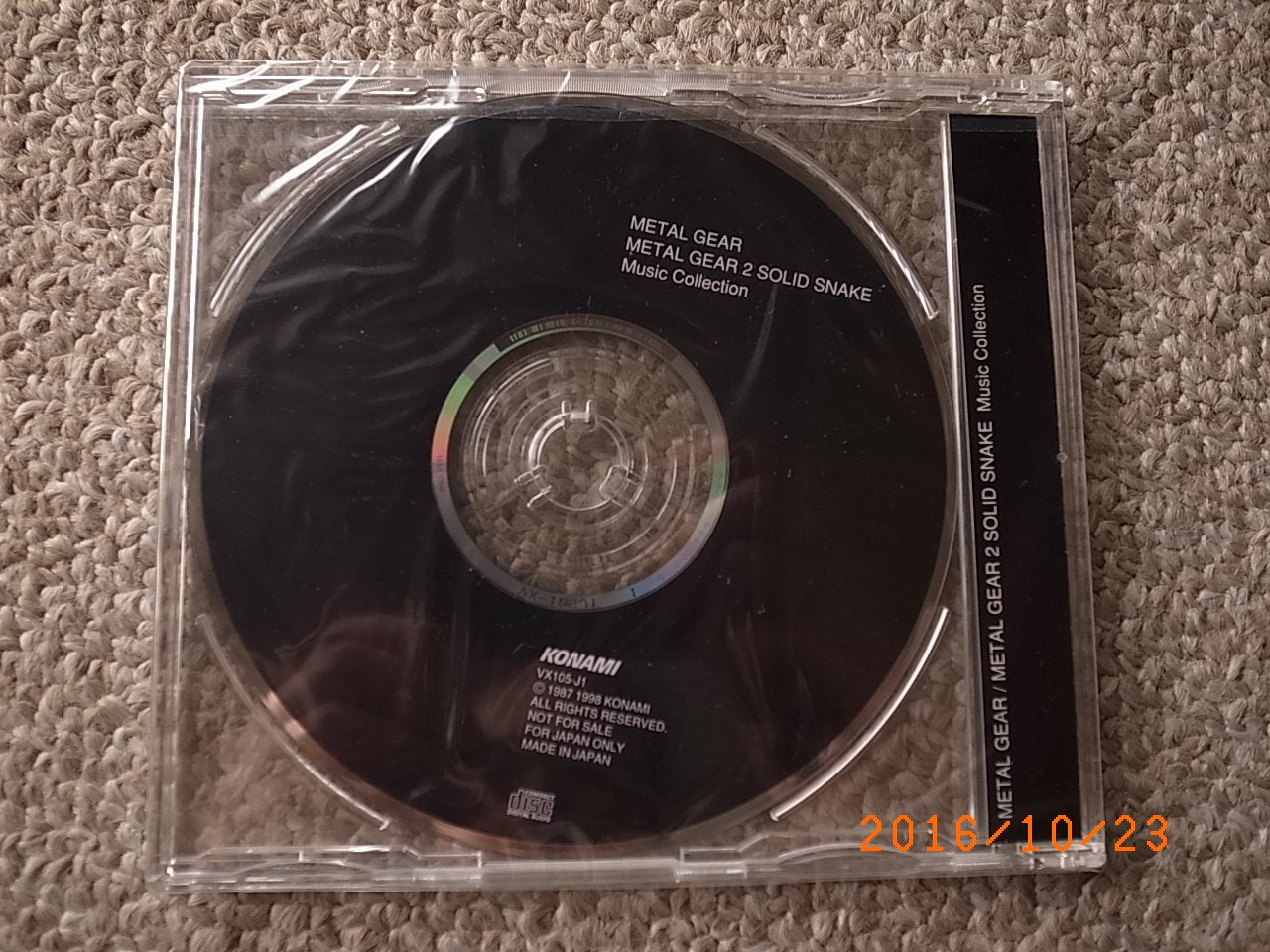 Metal Gear Solid - Premium Package (JP)