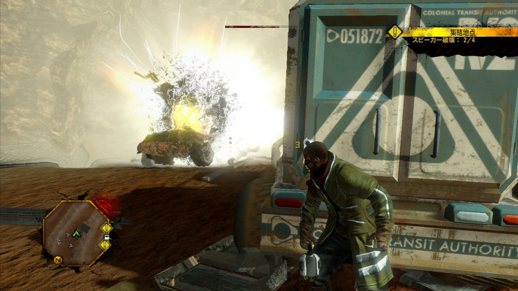 Red Faction: Guerrilla (JP)
