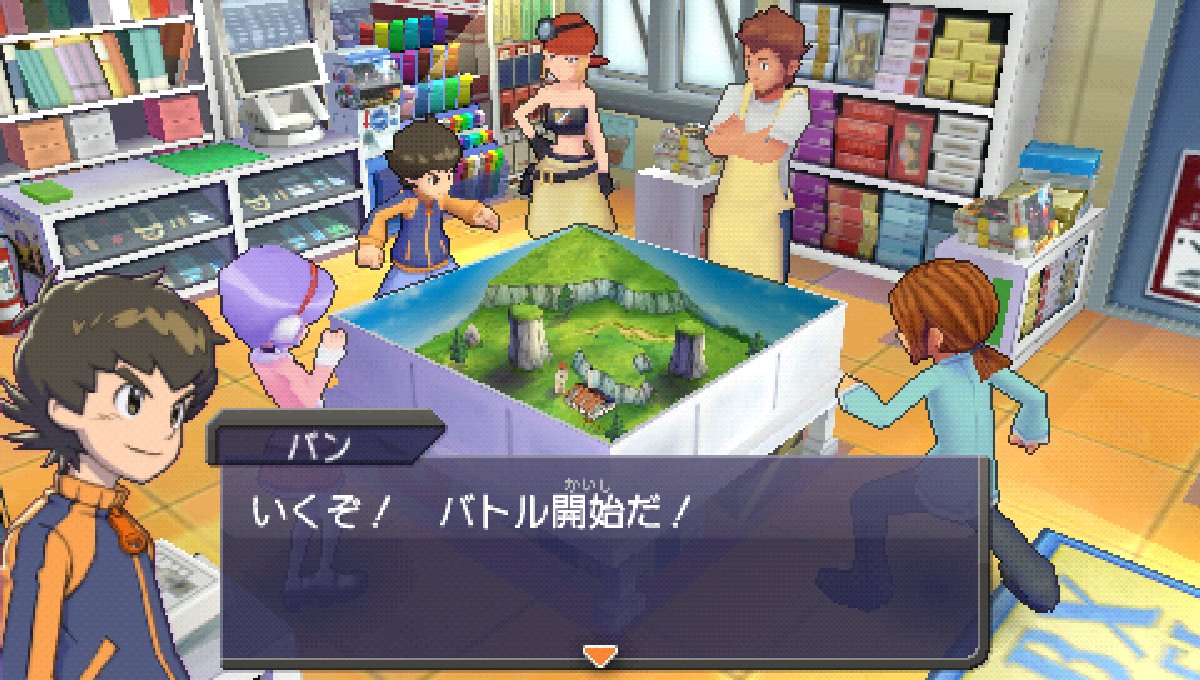 The Little Battlers (JP)