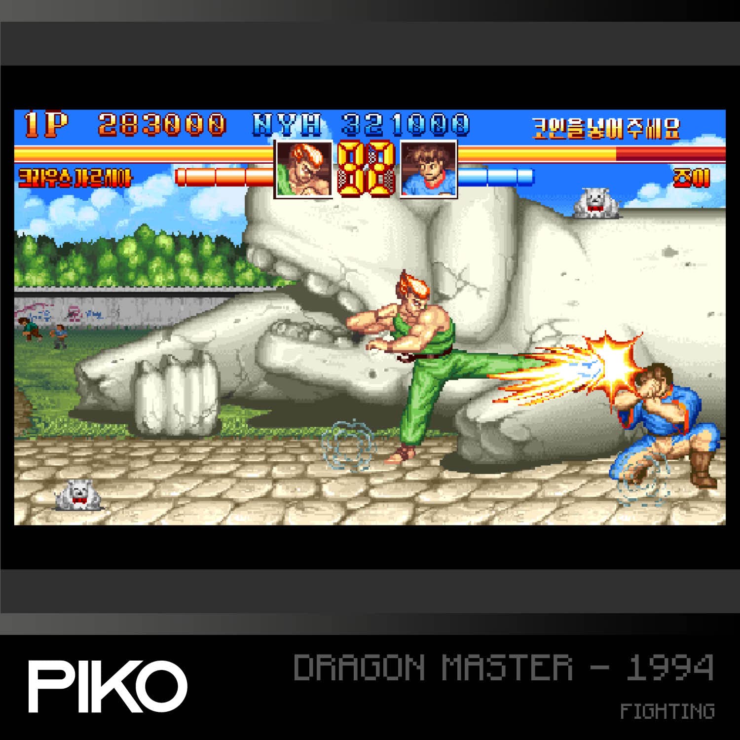 Piko Arcade 1 [Blaze Entertainment]