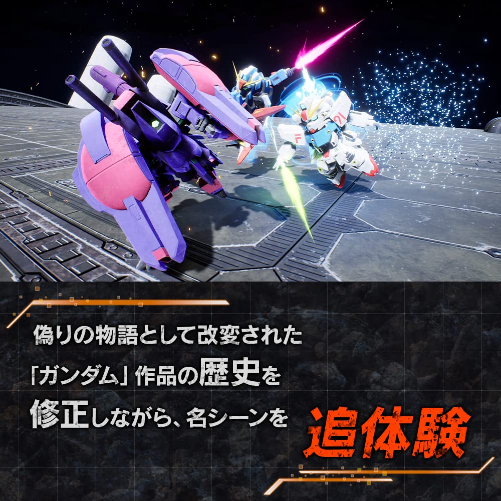 SD Gundam Battle Alliance (JP)