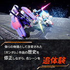 SD Gundam Battle Alliance (JP)