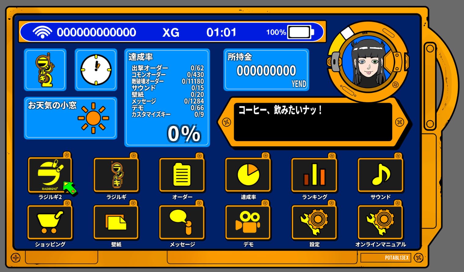 Radirgy 2 (JP)